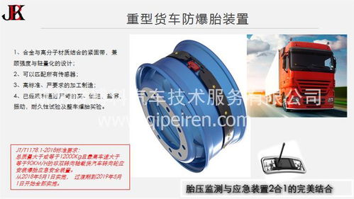 現貨供應重汽豪沃/陜汽德龍車載稱重系統 價格、圖片與配件廠家詳解